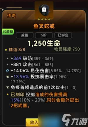 酋长你别跑投掷暴击流血矛玩法攻略