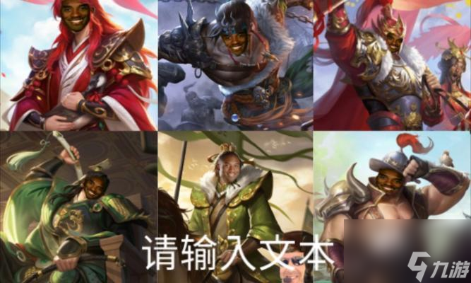 边锋时期的官阶有哪些？三国杀边锋时期的官阶是什么？