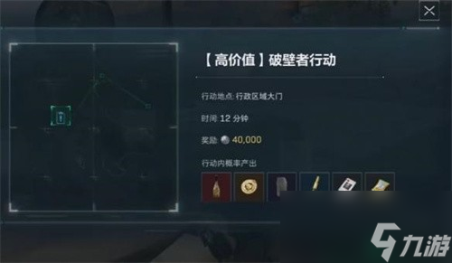 三角洲行动零号大坝金库怎么进入 三角洲行动零号大坝金库进入方法