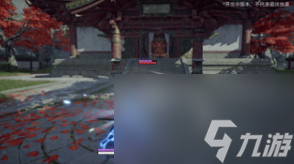 永劫无间S6赛季【天骄赛季】更新全攻略