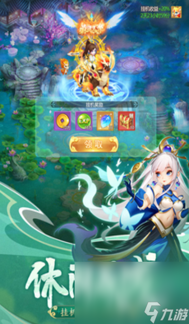 什么修仙网游好玩2025 耐玩的修仙网游分享