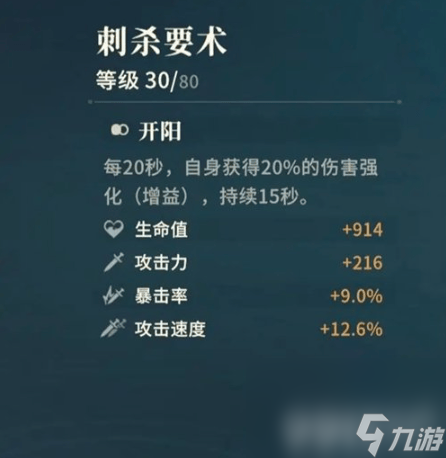对决剑之川心法具体如何获取 心法获取方法介绍