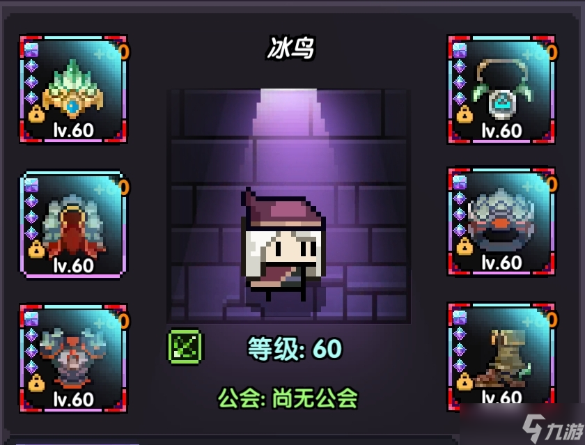 《我的勇者》游侠新手攻略