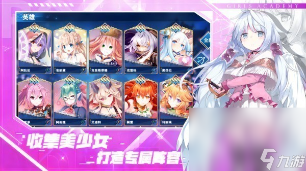 魔法少女小圆手游下载中文版合集 最好玩的魔法少女主题手游盘点2025