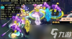 梦幻西游剑胆铸轩辕任务如何完成