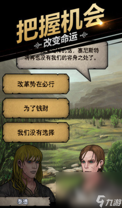 好玩的战棋单机手游推荐 2025有趣的战棋游戏盘点