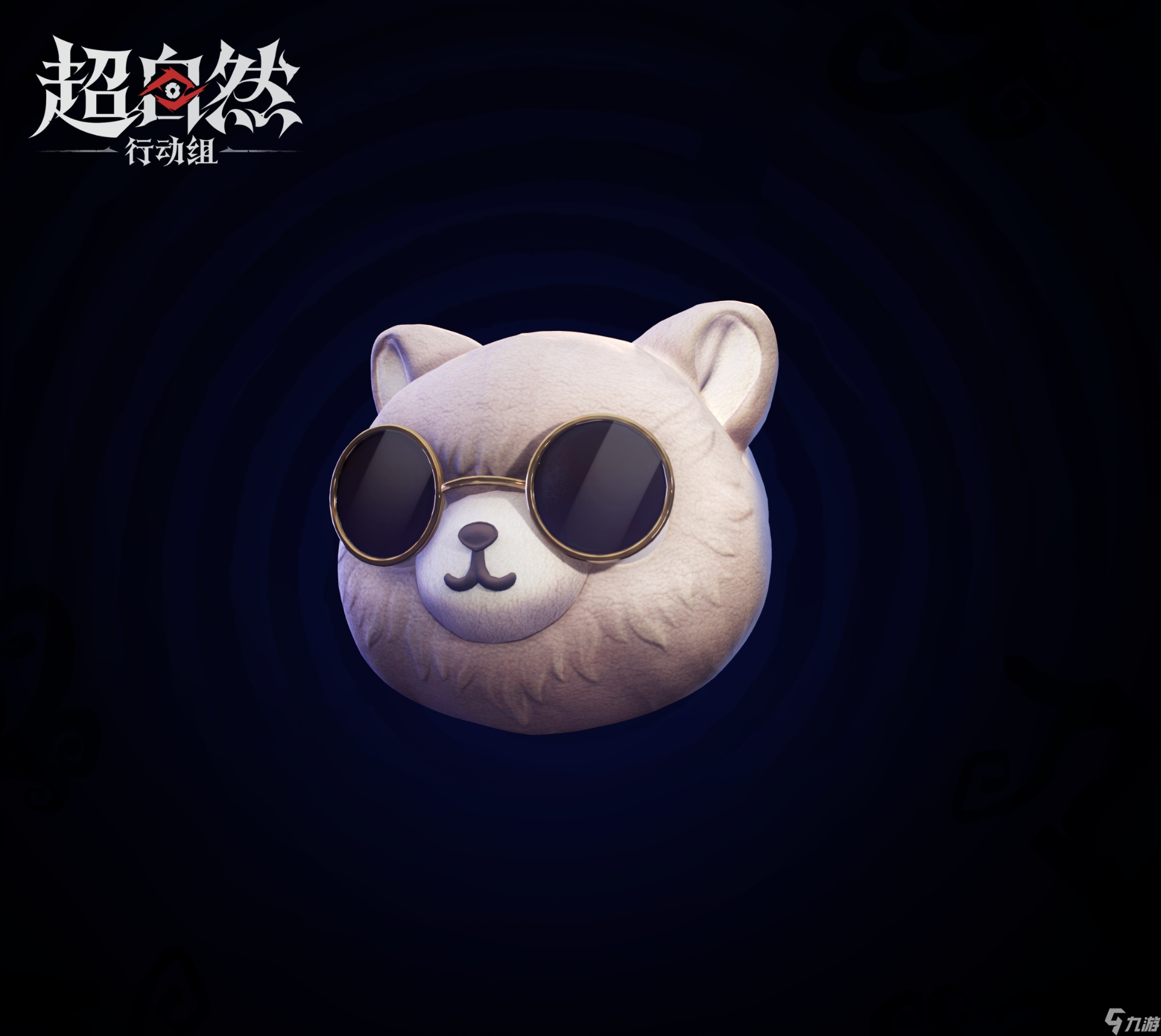 超自然行動(dòng)組S3魔盒皮膚全解析！時(shí)裝武器背飾彩蛋大揭秘