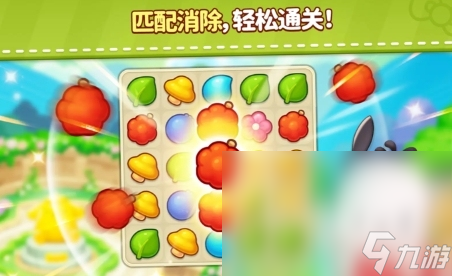 凯蒂猫和好朋友们点点乐下载慢怎么办 凯蒂猫和好朋友们点点乐下载加速办法