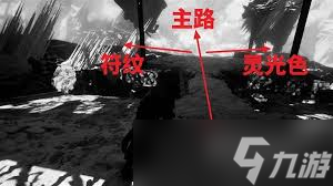 光与影33号远征队如何全道具收集