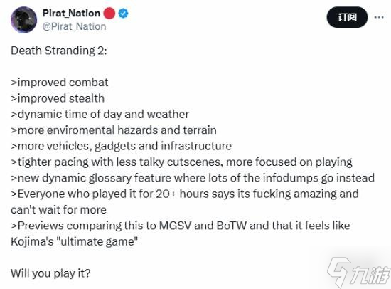 《死亡搁浅2》亮点汇总 《MGS5》 《荒野之息》