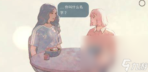 新生活游戏有哪些介绍2025 能体验新生活的游戏汇总截图