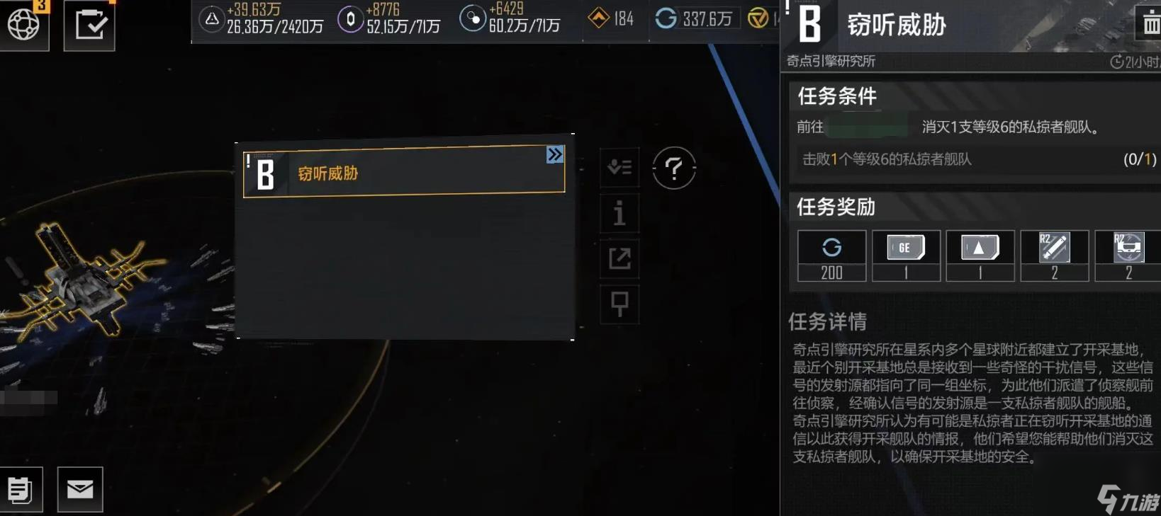 无尽的拉格朗日平民怎么种田