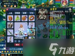 梦幻西游方寸山69怎么展示