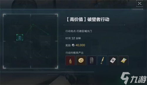 三角洲行动零号大坝金库怎么进入 三角洲行动零号大坝金库进入攻略