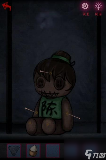 怨憎会游戏第三章