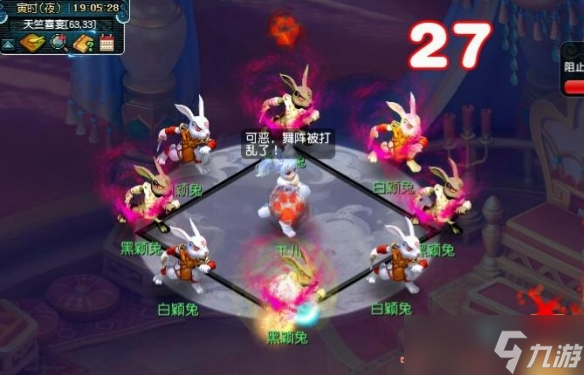 《梦幻西游》天竺国副本详细图文攻略