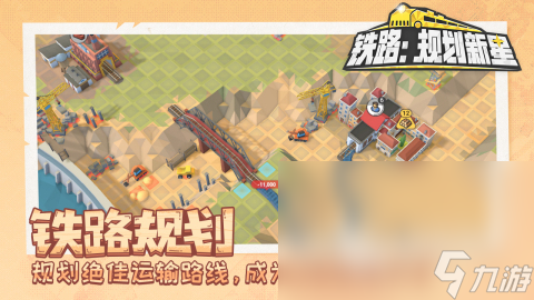 适合长期玩的单机手游有没有 2025不错的单机手游排行榜