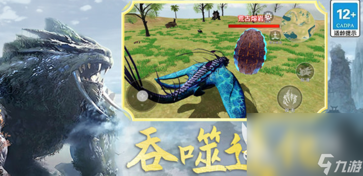 吞噬游戏有哪些介绍2025 高质量的吞噬游戏汇总