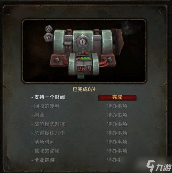 魔獸世界安德麥聲望怎么刷 安德麥聲望快速崇拜方法