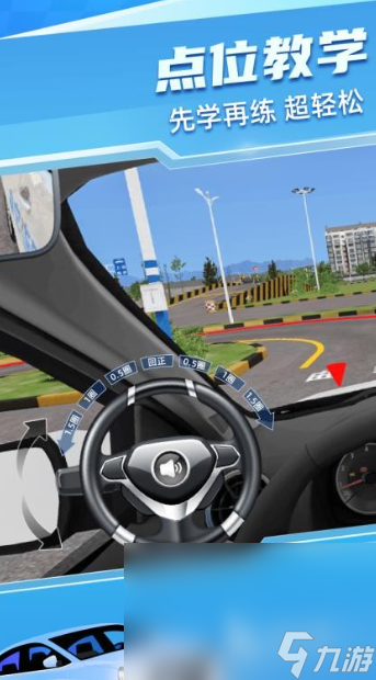 好玩的3d模拟游戏手机版有哪些2025 优质的3d模拟游戏手机版合集