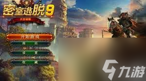 密室逃脱9太空迷航中马赛克怎么办