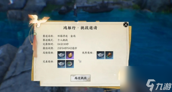 诛仙世界天柱石获取攻略：高效囤货全途径解析