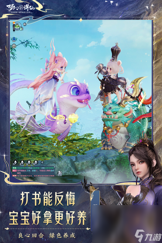 人气较高的十大回合手机网游排行榜 2025好玩的回合网游合集