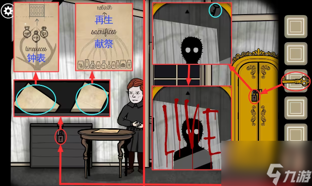 《銹湖：根源》第二十四關(guān)圖文攻略