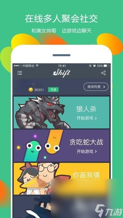 团队小游戏排行榜2025 热门团队小游戏有哪些