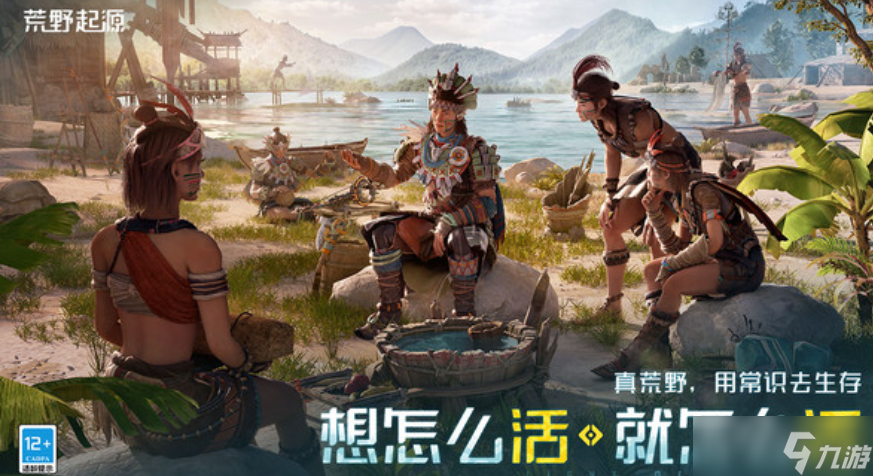 荒野起源盾牌怎么玩-盾牌玩法介绍
