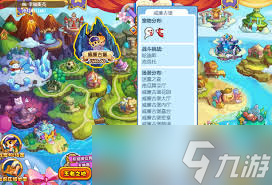 洛克王国威廉古堡内厅怎么前往
