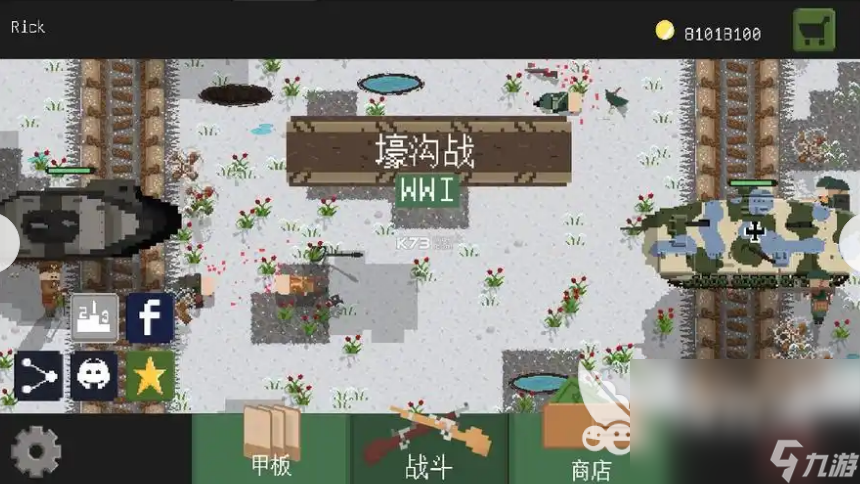 手机版一战射击游戏推荐2025 热血刺激的一战手游大盘点