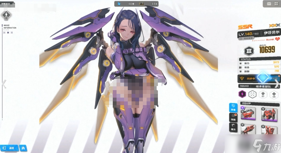 胜利女神新的希望伊莎贝尔技能是什么-伊莎贝尔技能介绍
