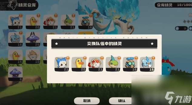 洛克王国世界魔攻属性怎么添加 魔攻属性添加指南