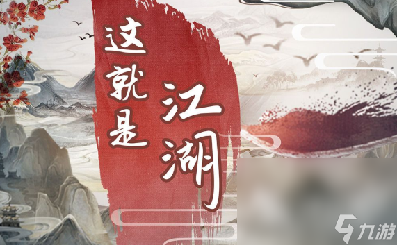 热门10大单机离线手机游戏推荐2025 火爆的单机离线手机游戏分享
