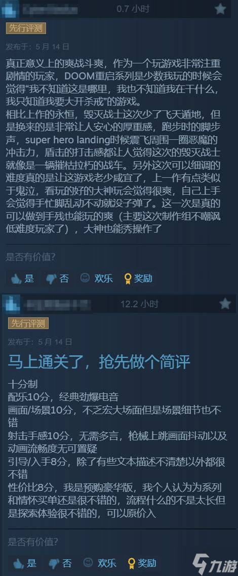 《毁灭战士：黑暗时代》Steam国区好评率87%！战斗太爽了