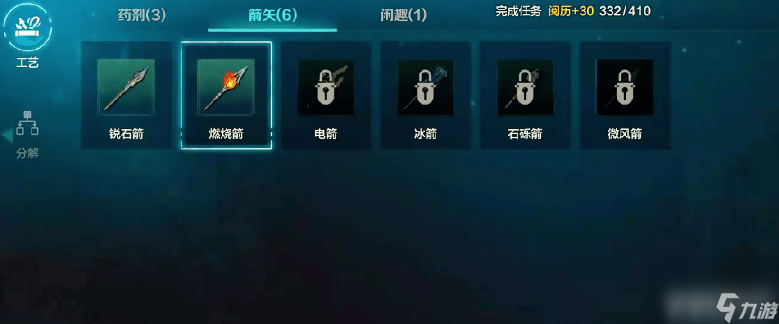 荒野起源飞毛腿有什么作用 单刷爆炎掠食者攻略