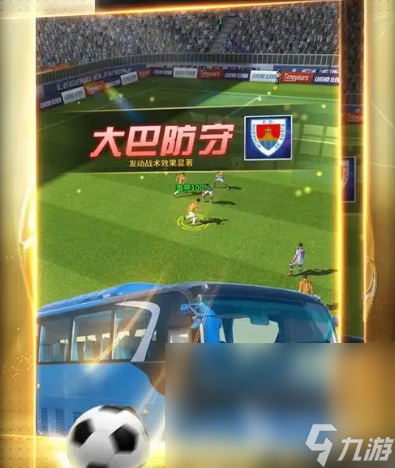 好玩的足球训练游戏大全 2025流行的足球训练手游合集