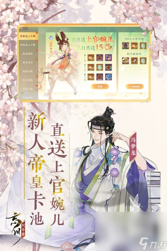 适合长期玩的养成手游有哪些2025 必玩的养成手游推荐