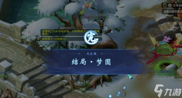 《梦幻西游》天竺国副本详细图文攻略