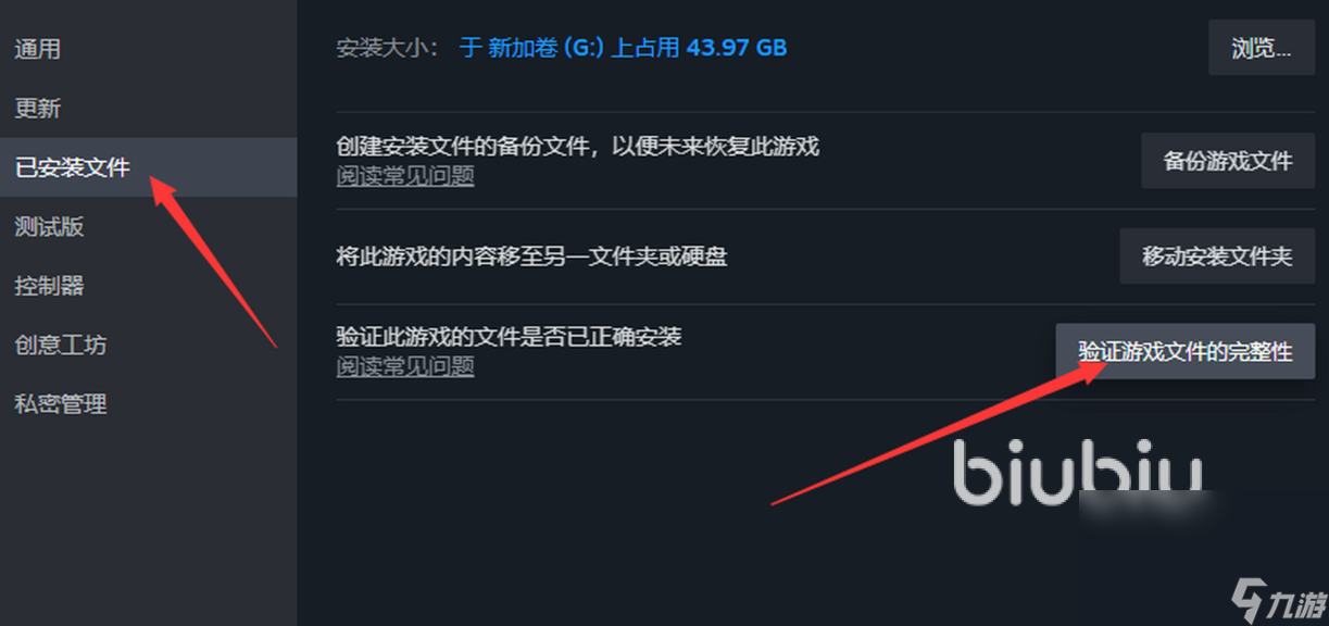 沙丘觉醒更新后进不去怎么办 沙丘觉醒更新后进不去解决办法