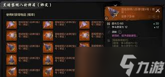 剑灵2猛战币怎么获取