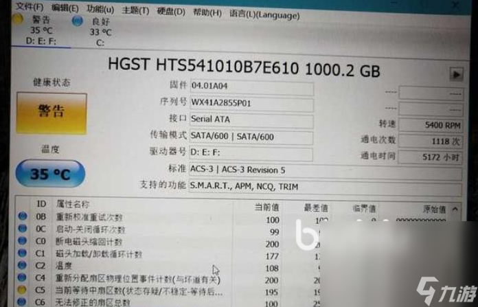 沙丘觉醒更新后进不去怎么办 沙丘觉醒更新后进不去解决办法