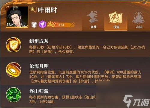 对决剑之川开荒指南：霓裳控场+伽罗爆发，最优阵容推荐