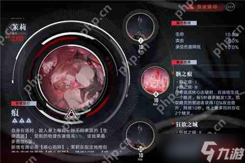 无期迷途破碎防线浴火者堕化打法