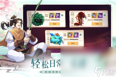 人气较高的十大回合手机网游排行榜 2025好玩的回合网游合集