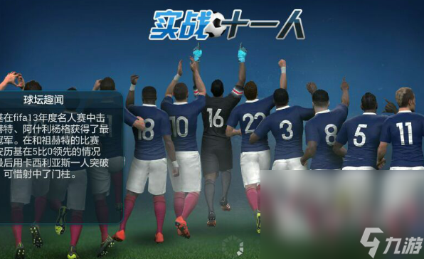 多人自由联机电竞游戏推荐2025 可以联机的电竞游戏一览