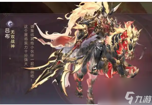 三国志幻想大陆2枭之歌武将强度排名一览，谁才是真正的核心战神？