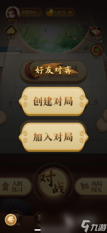小时候玩过的游戏有哪些2025 经典的儿时游戏推荐