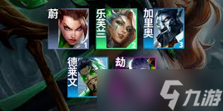 云顶之弈s14执事是否只能交易一次